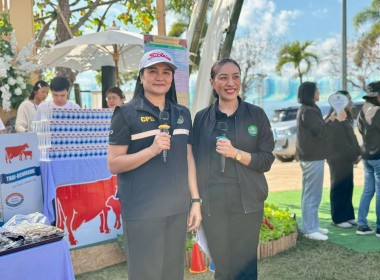 เข้าร่วมงาน “ถนนสายท่องเที่ยวเกษตรงามริมกว๊านพะเยา” ... พารามิเตอร์รูปภาพ 3